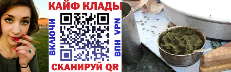 Где купить наркотики Кочубеевское ГАШИШ Конопля ГЕРОИН Меф APVP