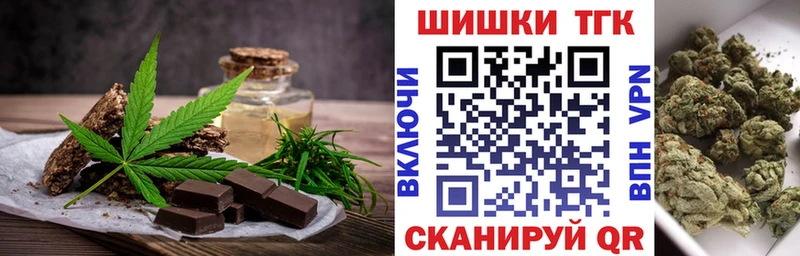 Canna-Cookies конопля  хочу наркоту  Кочубеевское 
