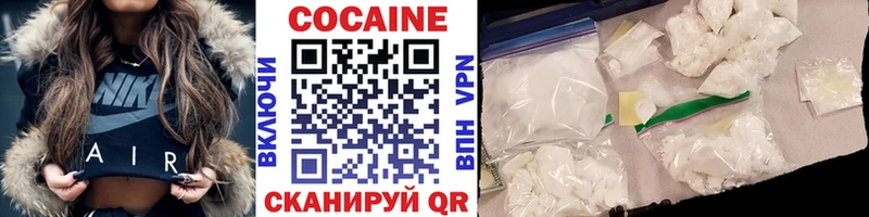 Cocaine VHQ  Кочубеевское 