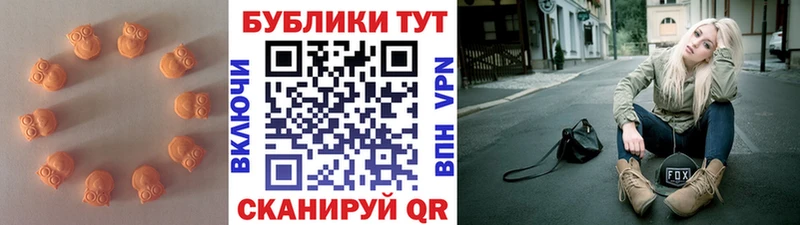 ЭКСТАЗИ 280мг  МЕГА зеркало  Кочубеевское 