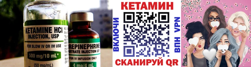 darknet Telegram  Кочубеевское  Кетамин ketamine 