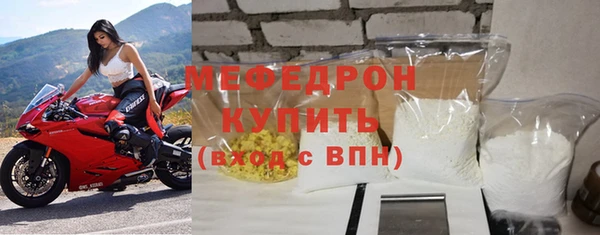 гидра Волосово
