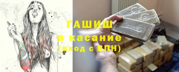 спайс Волоколамск
