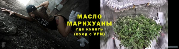 спайс Волоколамск