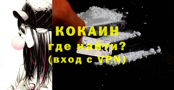 спайс Волоколамск