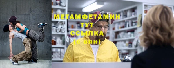 гидра Волосово