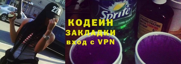 гидра Волосово