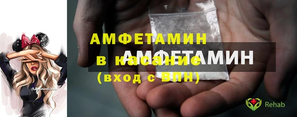 винт Володарск