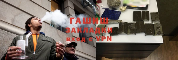 спайс Волоколамск