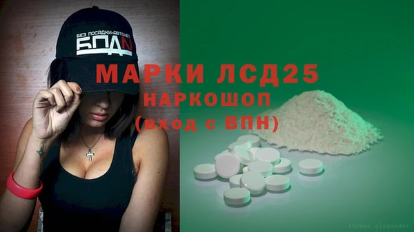 гидра Волосово