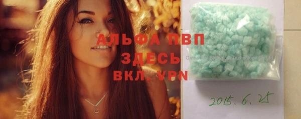 винт Володарск
