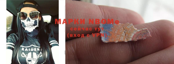 гидра Волосово