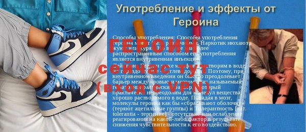 гидра Волосово