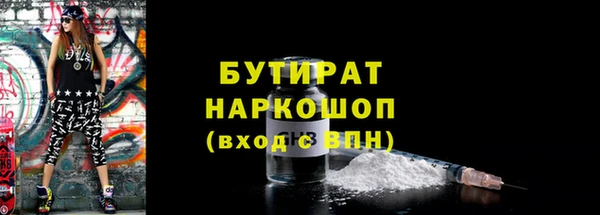 спайс Волоколамск