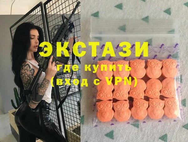 спайс Волоколамск