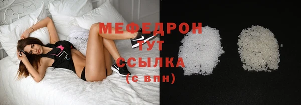 спайс Волоколамск