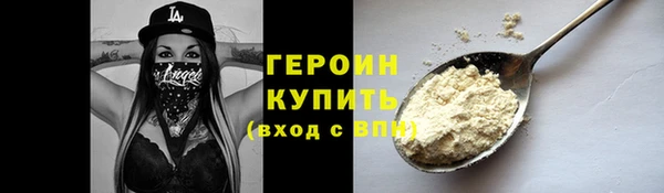 гидра Волосово