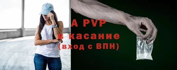 винт Володарск