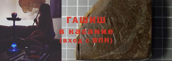 спайс Вяземский