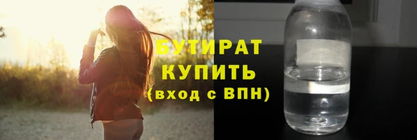 винт Володарск