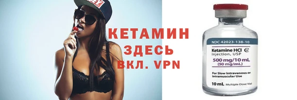 гидра Волосово