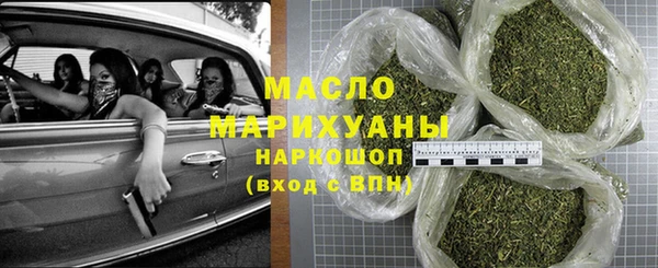 спайс Волоколамск