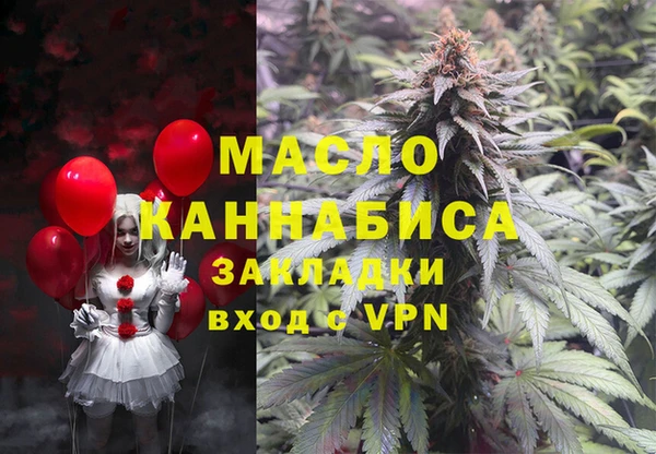 спайс Волоколамск