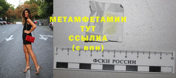 гашик Вязники