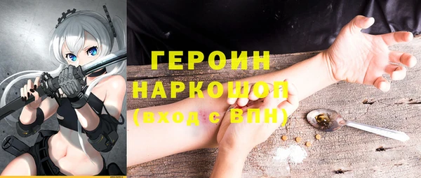 спайс Волоколамск