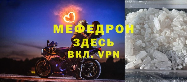 спайс Волоколамск