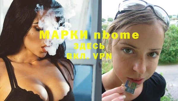 спайс Волоколамск