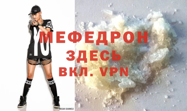 спайс Волоколамск