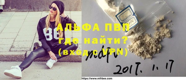 гидра Волосово