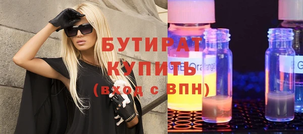спайс Волоколамск