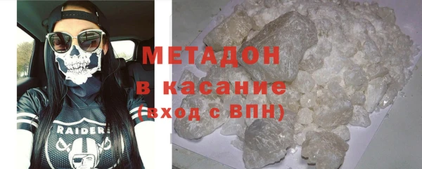 гидра Волосово