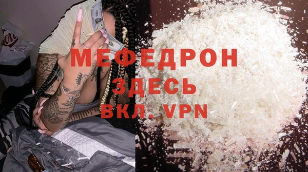 гидра Волосово