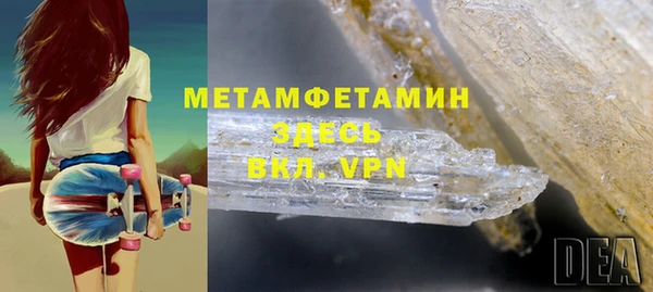 винт Володарск