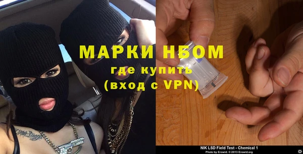 гидра Волосово