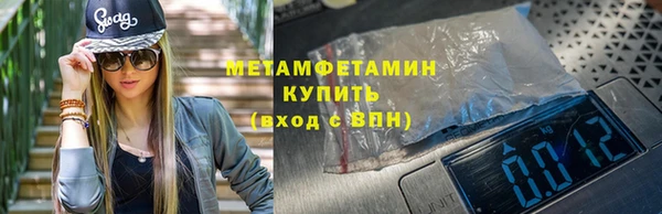 гидра Волосово