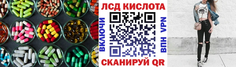 ссылка на мегу ССЫЛКА  сколько стоит  Кочубеевское  LSD-25 экстази кислота 