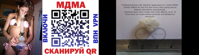 MDMA кристаллы Кочубеевское