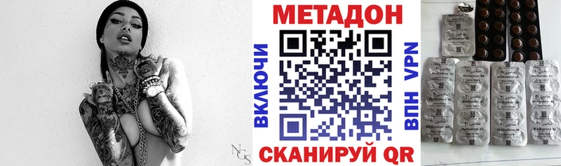 shop Telegram Кочубеевское МЕТАДОН белоснежный