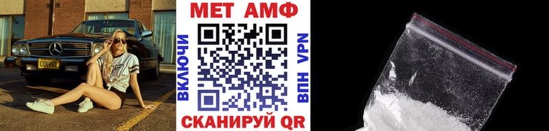hydra как зайти  наркота  Кочубеевское  Первитин винт 