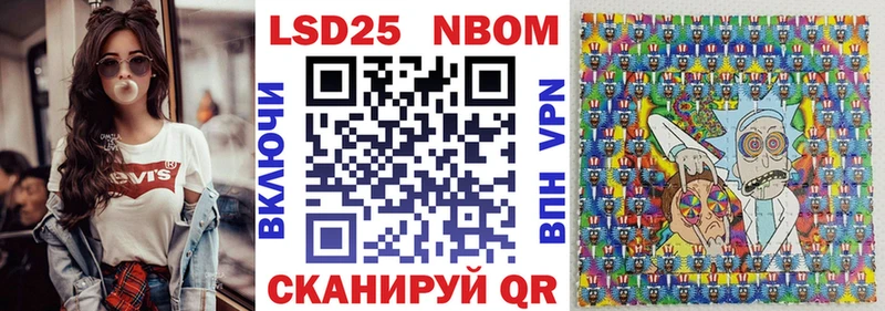 Марки N-bome 1500мкг  что такое   блэк спрут маркетплейс  Кочубеевское 